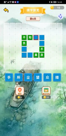 头脑先锋 v1.0.0