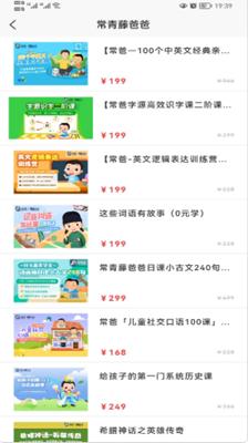 优课GO App下载官方版  v3.5.2