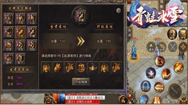 青蛙冰雪传奇  v1.0.3
