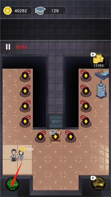 最好的你安卓版