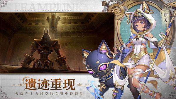 空之要塞启航离解枷锁  v1.6.1