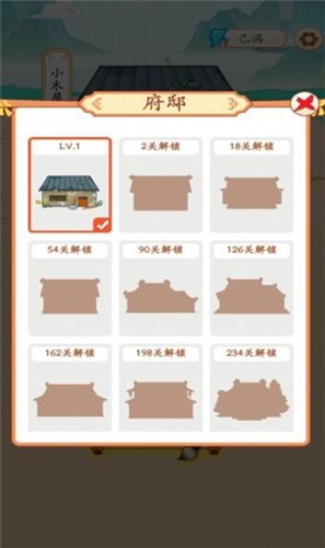 成语高手赚钱红包版  v1.1.0