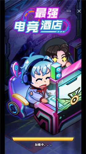 最强电竞酒店 2021-09-17 14:17