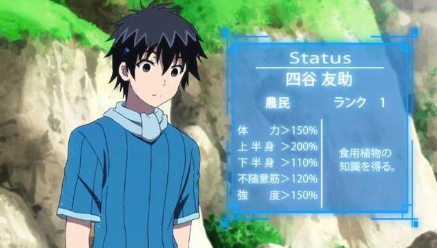 我立于百万生命之上 V2.0