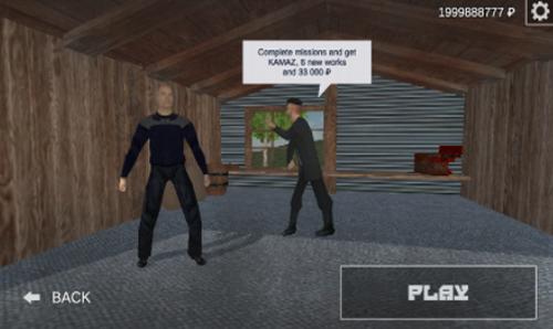 俄罗斯乡村模拟器 v1.6