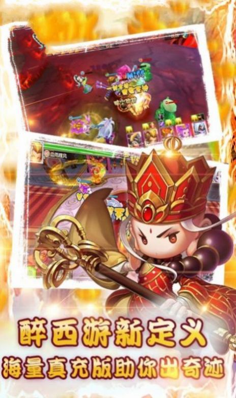 神宠嘻游手游官方最新版  v4.2.1