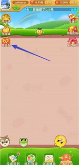 动物联萌3红包版下载 