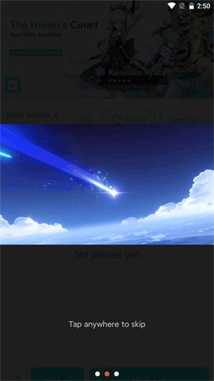 原神抽卡模拟器中文版  v49