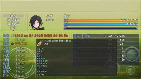 带着外挂闯异界 v3.1.5