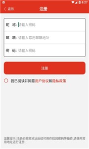 沙瀚巴记事本  v1.0.0
