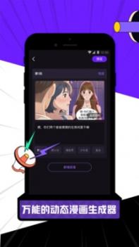LicoLico v3.0.5