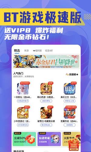 淘气侠 v1.7.5