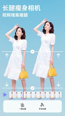 PrettyUp视频美化瘦身  v3.3.0
