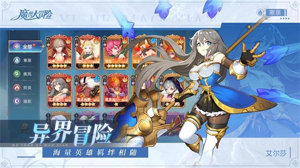 魔兽大冒险公测服