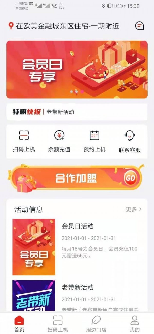 电竞小站 2024-06-25 15:08