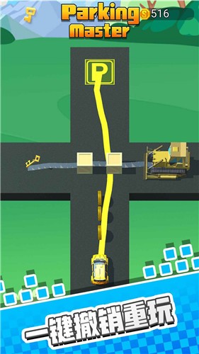 停车我最强安卓版  v1.0.6