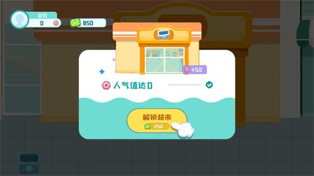 梦幻百货商场 2022-03-15 16:34