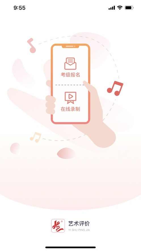 艺术评价  V 1.0.0