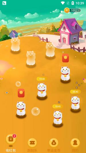 养喵赚 2020-08-20 15:17