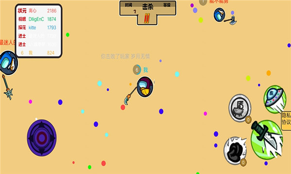 狼人杀之太空对决