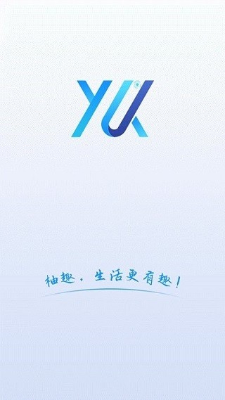 柚趣生活截图1