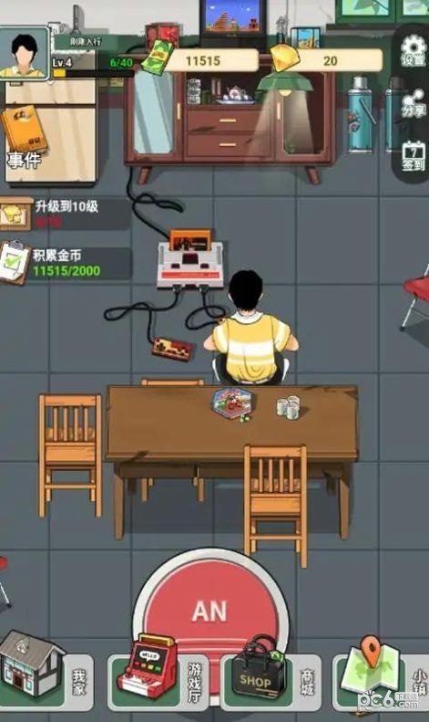 王铁柱的游戏工厂  v1.2