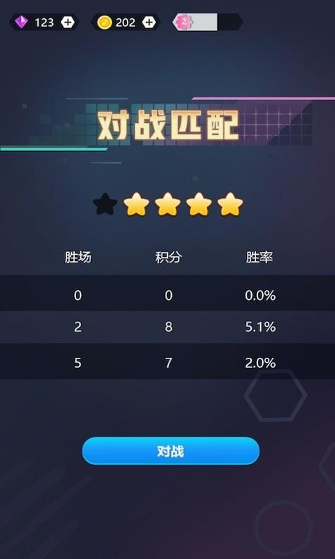 跳跃的音符 v1.0