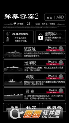 弹幕容器2 v2.0