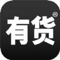 yohobuy有货抢单app官方正版 