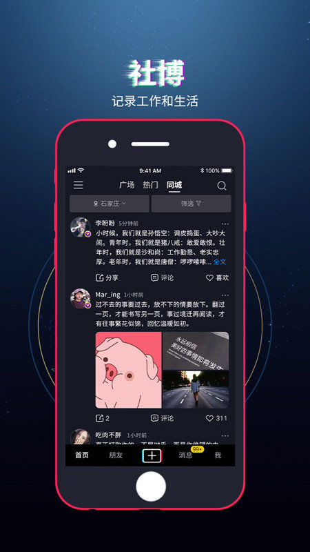 社博.jpg