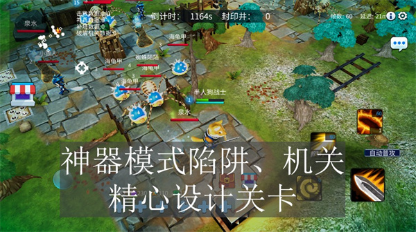 守住高地最新版 v1.0.193