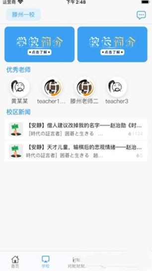 弈腾围棋app v1.0.1