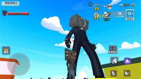 巨型音响人  v1.0