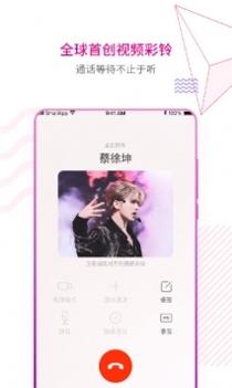 咪咕音乐播放器截图1
