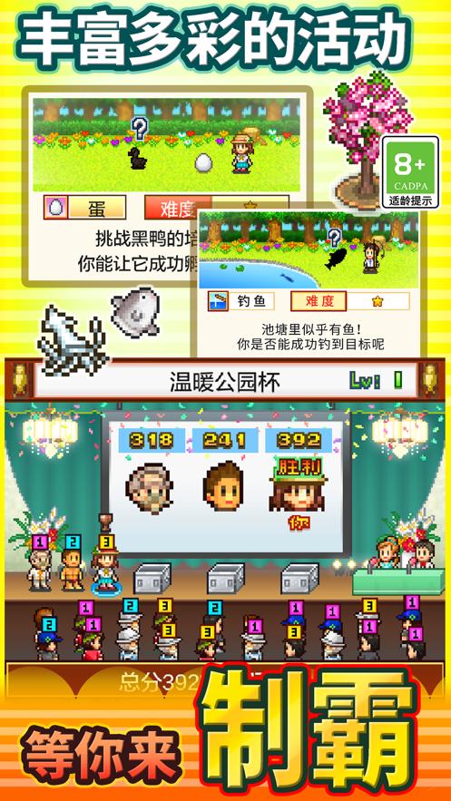 发现动物公园安卓免付费最新版下载  v4.5.3