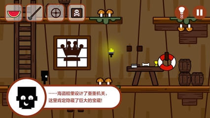 小黑的宝藏 v3.2.5