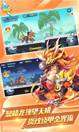 天天酷跑1.0.83 v1.0.83