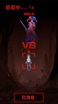 小丑回魂夜正版 v3.1.5