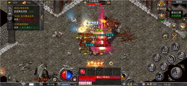 热血高爆版手机传奇  v1.2.1