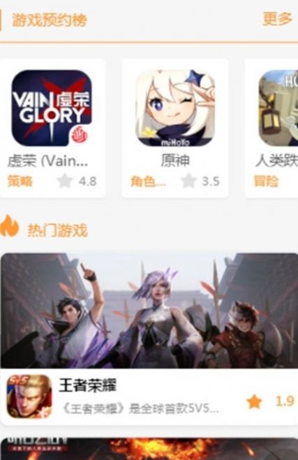 九啦啦游戏盒子  v1.1.1