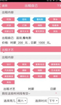 租友部落交友.jpg