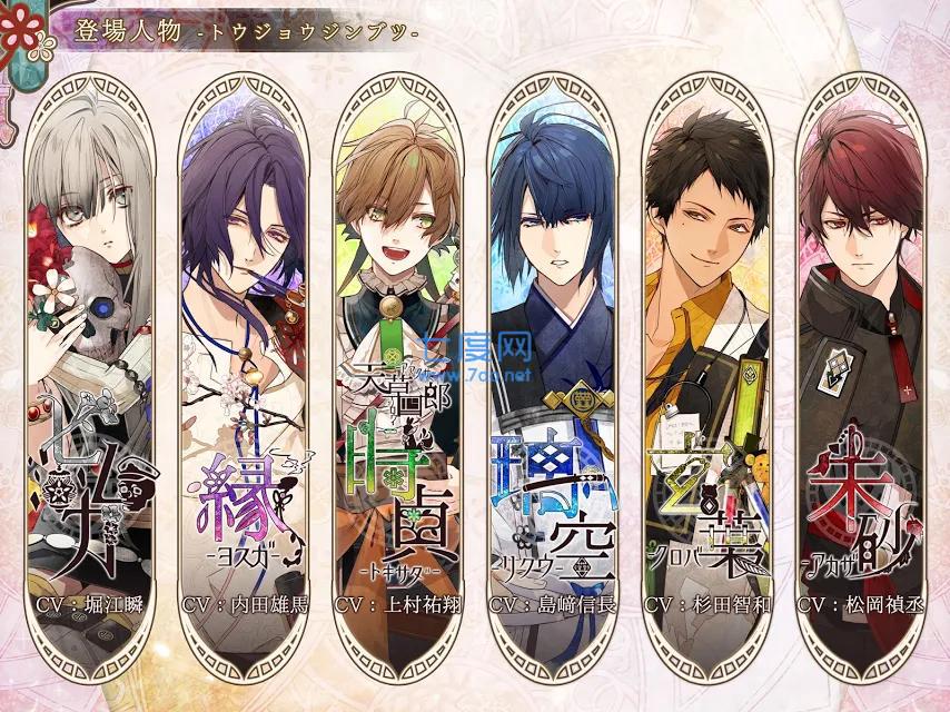 奥林匹亚晚宴中文版