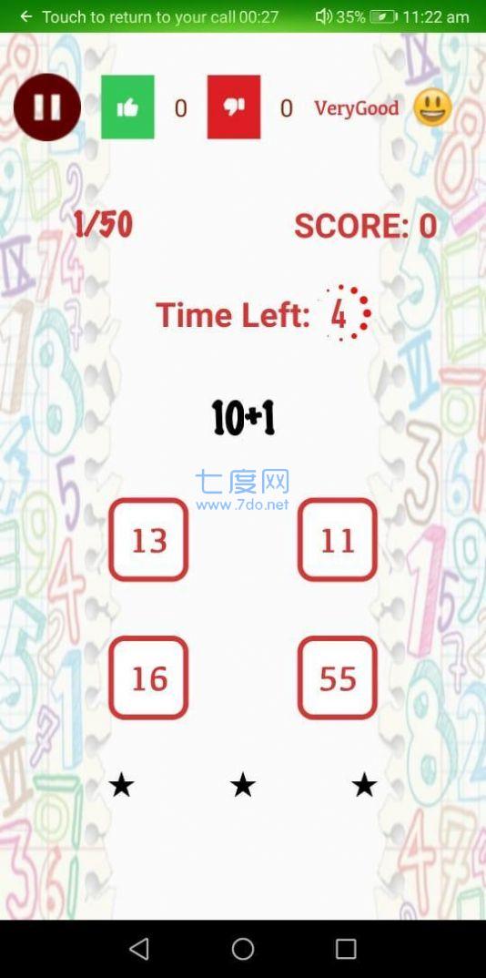 数学学习者游戏 v6.4