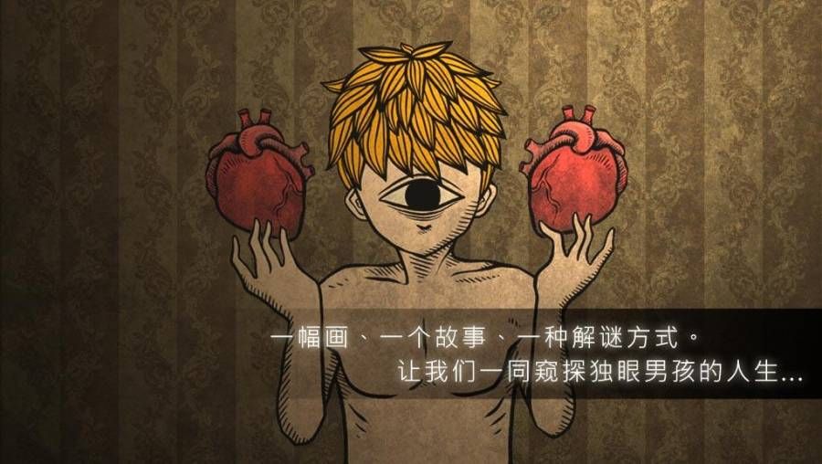 人生画廊游戏安卓手机版 Life Gallery  v5.3.3