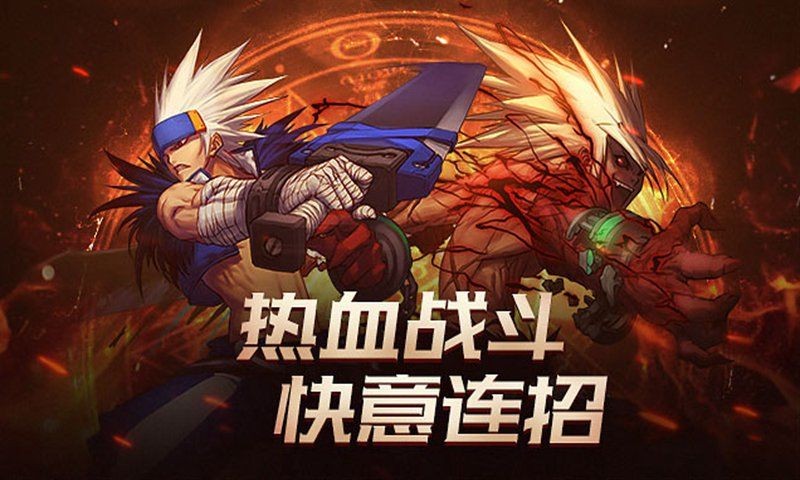 DNF手游体验服安装包 2024-06-25 15:08