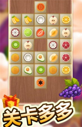 经典连连看  v2022.02.28