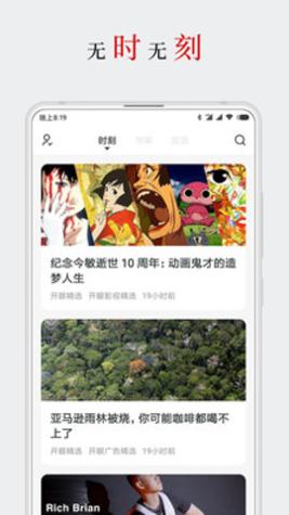 厚墨小说 v1.3.0