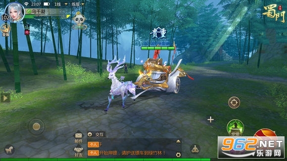 九游蜀门手游官方版2023 v2.42