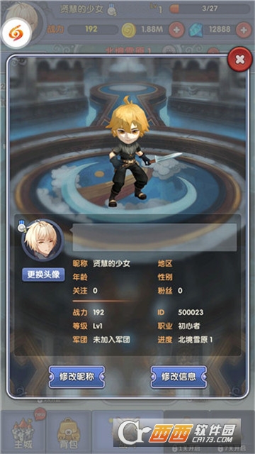 王者露娜抖衣版