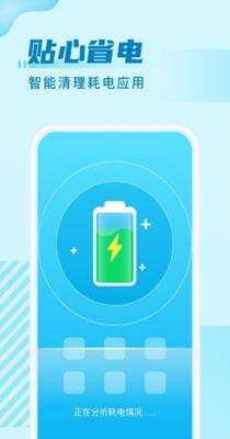 天天清理管家 v1.0